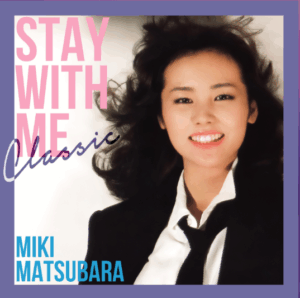 投稿についてもっと詳しく 松原みき−真夜中のドアから広がるシティポップの魔法 ― インドネシアから世界へ響いた永遠の歌声 ―