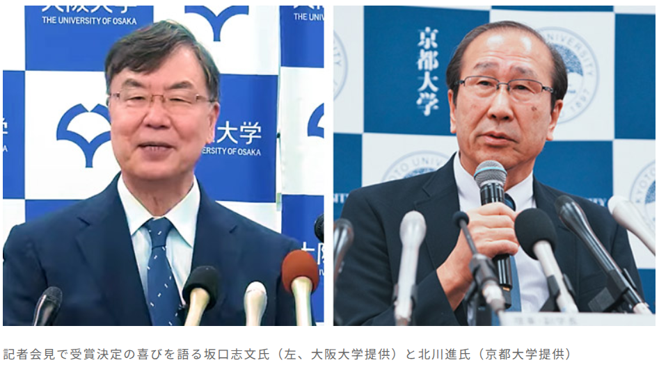 投稿についてもっと詳しく 調和と挑戦の知──坂口志文先生と日本科学者の精神の系譜