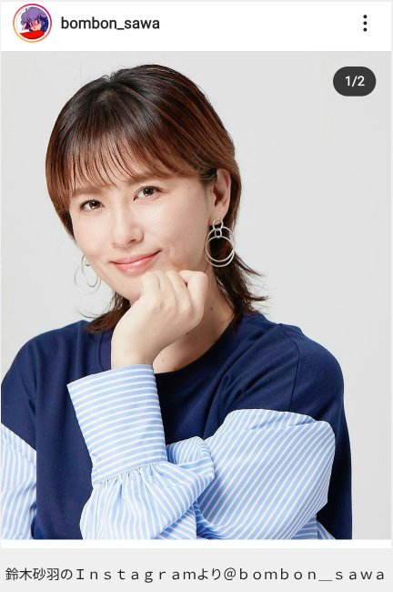 投稿についてもっと詳しく 🎭 鈴木砂羽：大胆なデビューから『相棒』の国民的妻役へ 独自の感性で道を切り開く個性派女優の魅力