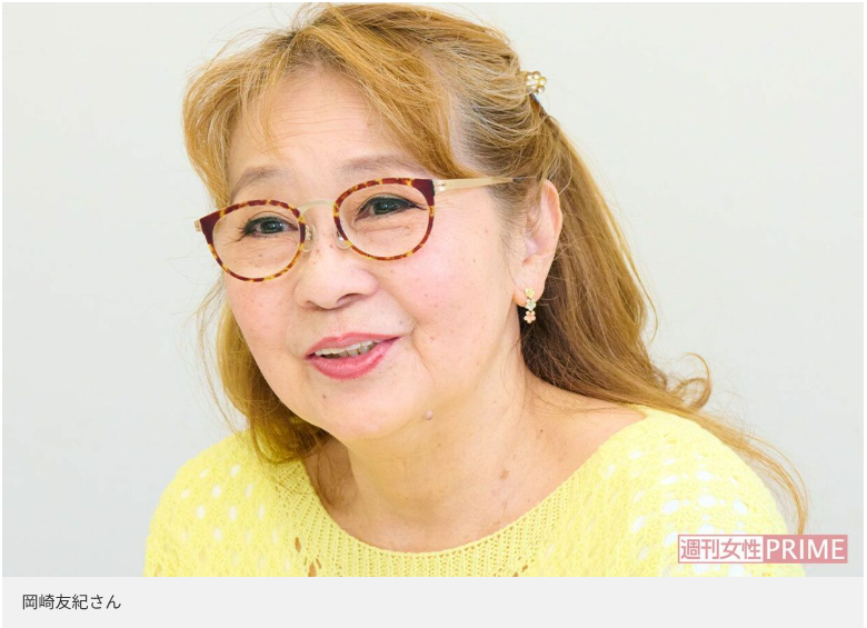 投稿についてもっと詳しく 永遠のコメディエンヌ、岡崎友紀の真摯な軌跡：舞台への原点回帰と、70代を謳歌する現役パワー