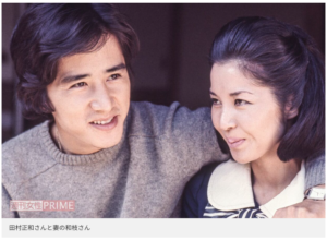 投稿についてもっと詳しく 【田村正和の美学】最愛の妻・和枝さんの訃報。孤高のスターを支え続けた愛と「生活感を見せない」生き様