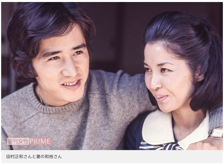あなたが現在見ているのは 【田村正和の美学】最愛の妻・和枝さんの訃報。孤高のスターを支え続けた愛と「生活感を見せない」生き様