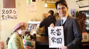 投稿についてもっと詳しく 【不屈の論客】階猛（しな たけし）が示す日本の進むべき道。70連敗と10回の司法試験を越えた「中道改革」の真髄